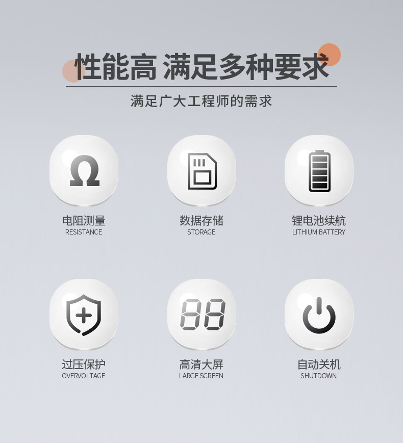 Тестер сопротивления 速为直流低电阻测试仪多功能低电阻四线测量毫欧表高精度微欧计