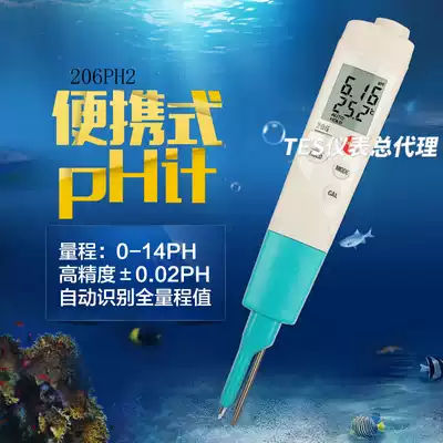 Detoteto TESTO206pH1 206PH2 high precision acid-alkali meter PH tester waterproof