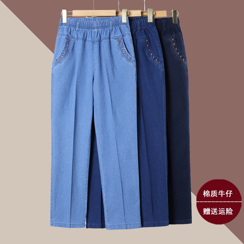 Middle-Aged and Elderly Women's Spring and Autumn Jeans, Grandma's Casual High-Waisted Straight-Leg Pants, Elastic Waist Pants for Women Aged 50-60