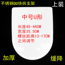 Medium U-shaped thick toilet cover Old-fashioned pumping toilet seat toilet cover slowly lowered upper U-shaped toilet cover