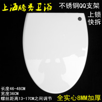 Shanghai Tengwu TWTS-8107 Thickened Toilet Cover Padded V-shaped Pumping Toilet Cover