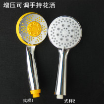 High quality multifunctional hand-held shower head shower head boutique shower head