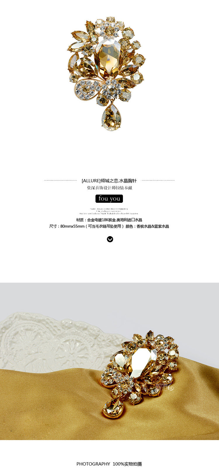 Broche femme en cristal autrichien - Ref 1174034 Image 24