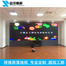 Monitor TV wall cabinet Splicing screen Floor-to-ceiling frame cabinet Monitor monitor screen wall assembly box cabinet