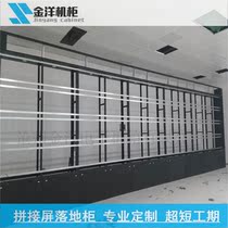 Jinyang brand LCD assembly TV wall monitoring cabinet splicing screen Floor bracket screen installation wall frame