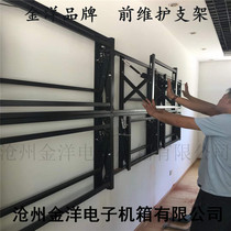 Jinyang brand front maintenance bracket hanging wall hydraulic telescopic splicing screen pneumatic Rod metal assembly hanger