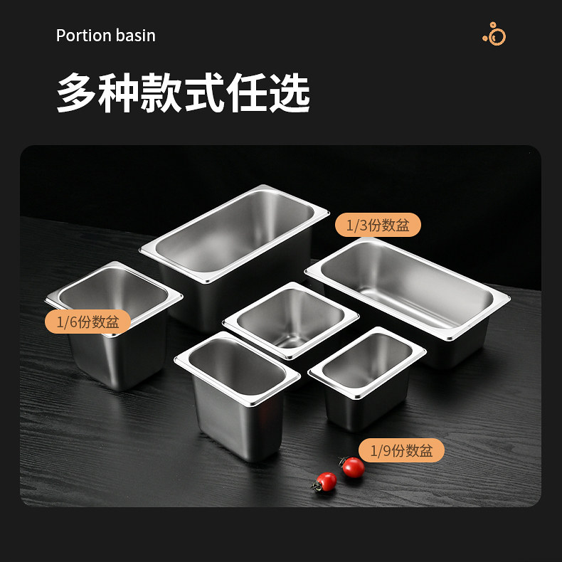 Питание коробки 不锈钢调料盒带架商用厨房火锅店分格自助调料台奶茶店专用小料架