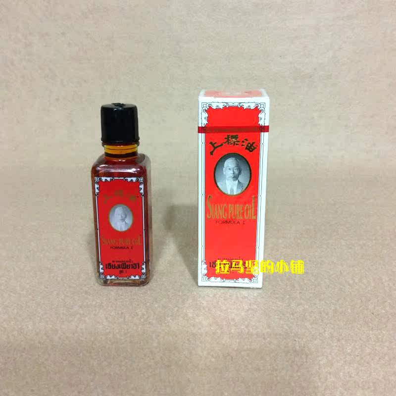 上标油图片,效,泰_大山谷图库