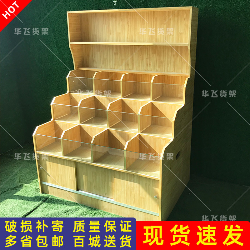 Supermarket shelves Dried fruits bulk snack display shelves Miscellaneous grain display cabinets Dry goods fried goods store shelves display cabinets