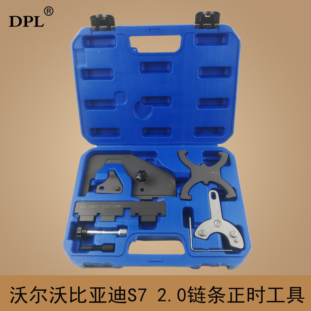 Suitable for BYD S7VolvoT4 T5 T5 S80L S80L XC60 2 XC60 0T chain timing tool Ford