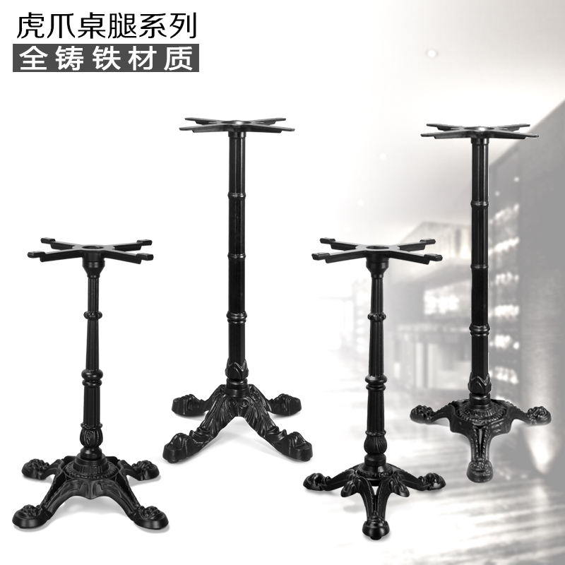 Cast Iron Tiger Claw table feet retro Western restaurant dining table feet cafe iron bar stand marble table legs