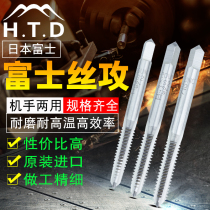 Japan imported 3 8-24UNF 1 4-20UNC 7 16W20 0-80 2-56 4-48 American wire tapping