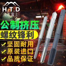 Japan imported H T D Fuji brand TIN titanium plated HSS groove-free extrusion tap m1 2 1 4 2 3 4 5 6