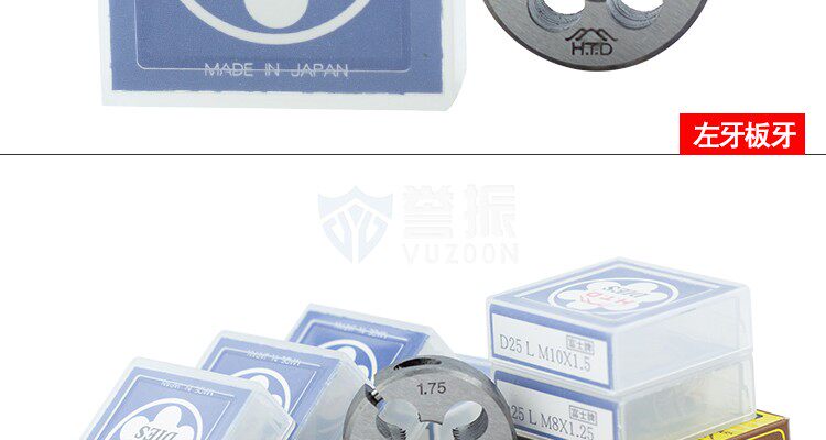 Метрический левый зуб_17.jpg