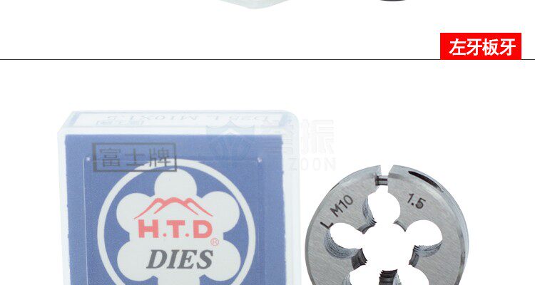 Метрический левый зуб_16.jpg