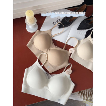 Cangmei Women's Clothing - Anniversary Edition Backless Version Upgraded Foundation Liquid Underwear