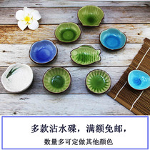 Ice cracking glaze ceramic plate green water dip plate sauce vinegar seasonings plate plum blossom plate fish-shaped plate chrysanthemum plate shell plate a variety