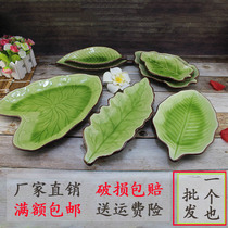 Ceramic Plate Ice Crack Glaze Western Home Modeling Plate and Wind Creative Tree Plate Banana Leaves