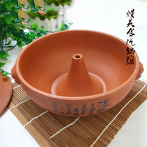 Zisha utensil series specialty Jianshui Zisha steamer boiler chicken boiler No. 2 boiler