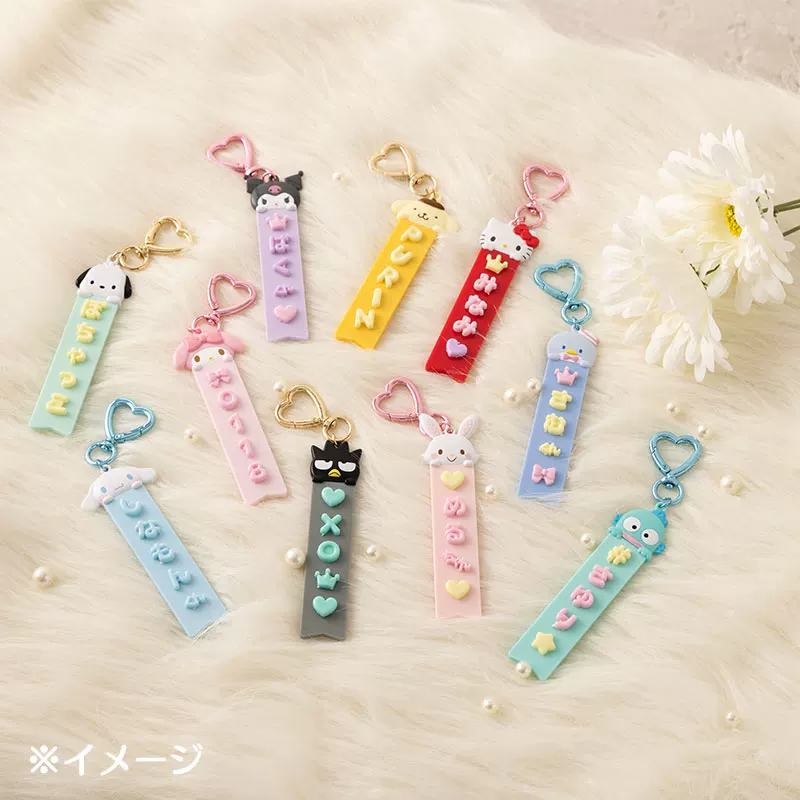 ユ ユ Sanrio ュ ュ ュ ュ