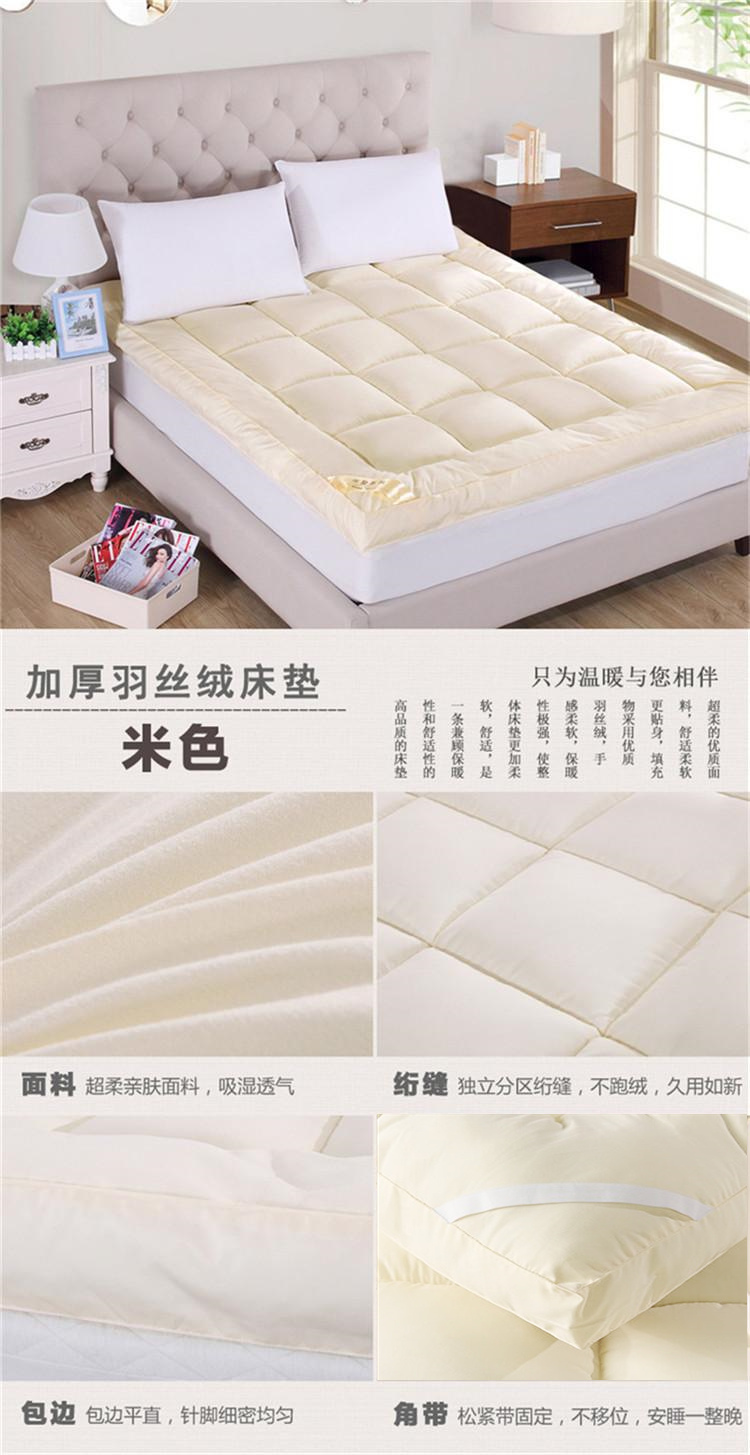 Nệm ba chiều nệm lông nhung 褥 包 包 xuống bông là nhà máy tùy chỉnh trực tiếp giường nệm 1m2