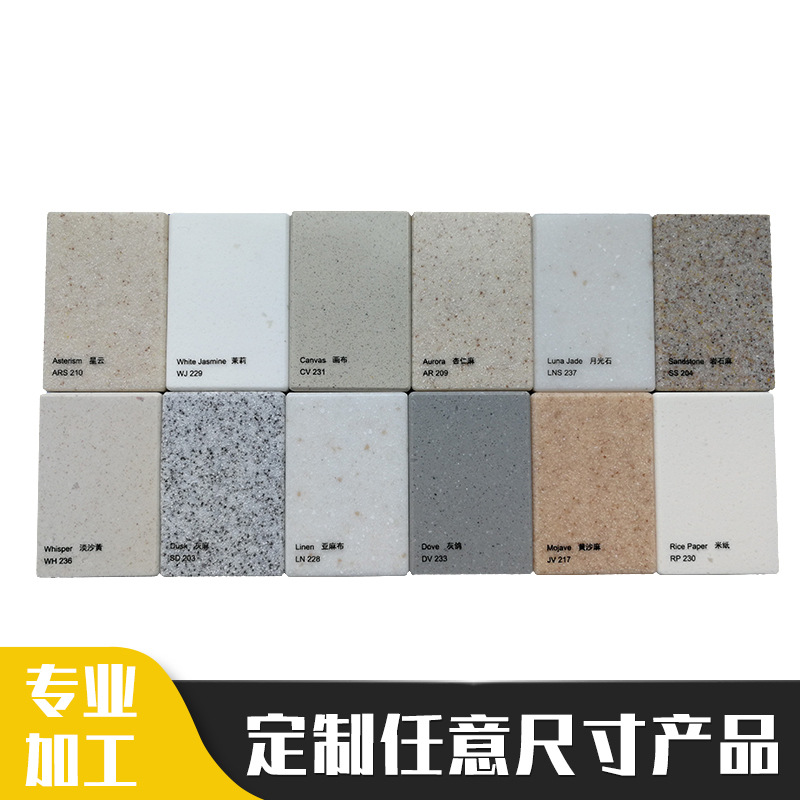 LG 6mm pure acrylic artificial stone, healthy and environmentally friendly, no radioactive pollution
