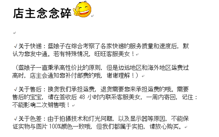 Manteau de fourrure femme - Ref 3173712 Image 17