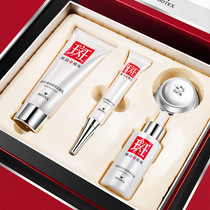 Moisturizing moisturizing whitening and light skin care products hydrating cosmetics full set of boxes for the festival gift to the elders