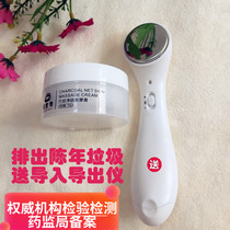 Beauty salon special detoxification ointment facial detoxification deep clean pores nourish tender white face massage cream