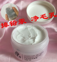 Face Balance Anti-Clogging Cream Cleansing Pores Nourishing Face Radiance Lead Removal Mercury Facial Massage Cream For Beauty Salons