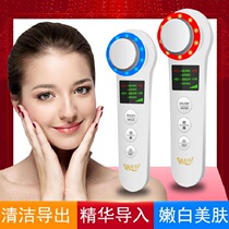 Charging color light pulling compact to beautician cold hot compress radio frequency shock ion cleaning export Import-meter massager