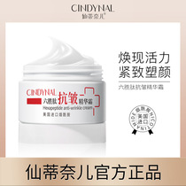 Imported six-win peptide anti-wrinkle emulsion to water down fine grain water replenishing moisturizing compact essence cream male and female pregnant women