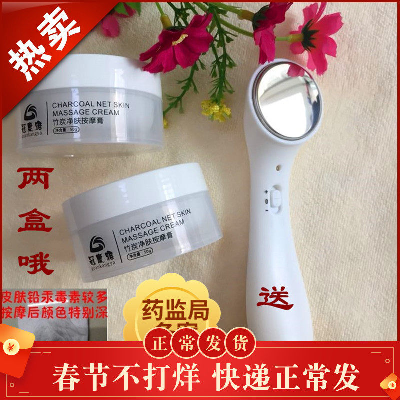 Massage cream Facial Thress Removal Poison Deep Cleansing Pores Hydration Facial Purifying Skin Beauty Salon Special Cleansing Balm