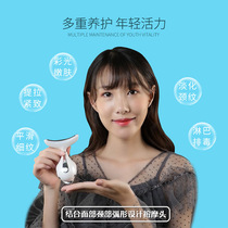 Small dolphin goes to neck tattoox Anti-crease Import instrument Facial Massage Instrument radio Frequency Neck Neck Care Cosmetic Instrument