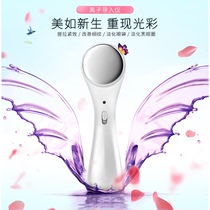 Facial beauty instrument to remove fine lines detoxification acne vibration instrument introduction instrument lead removal freckle massage cleanser home