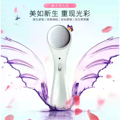 Facial beauty instrument to remove fine lines detoxification acne vibration instrument introduction instrument lead removal freckle massage facial cleanser household