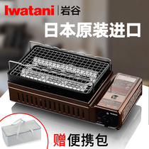 Spot Japan Imported Rock Valley Barbecue Oven Portable outdoor Barbecue Oven Casaster Oven String Burn BBQ