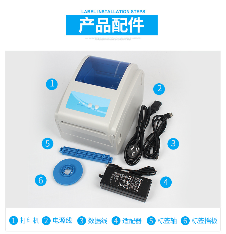 Jiabo GP1124D bề mặt điện tử máy in mã vạch đơn nhãn tự dính thể hiện Bluetooth nhiệt máy - Thiết bị mua / quét mã vạch