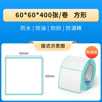 60*60*400 квадратов