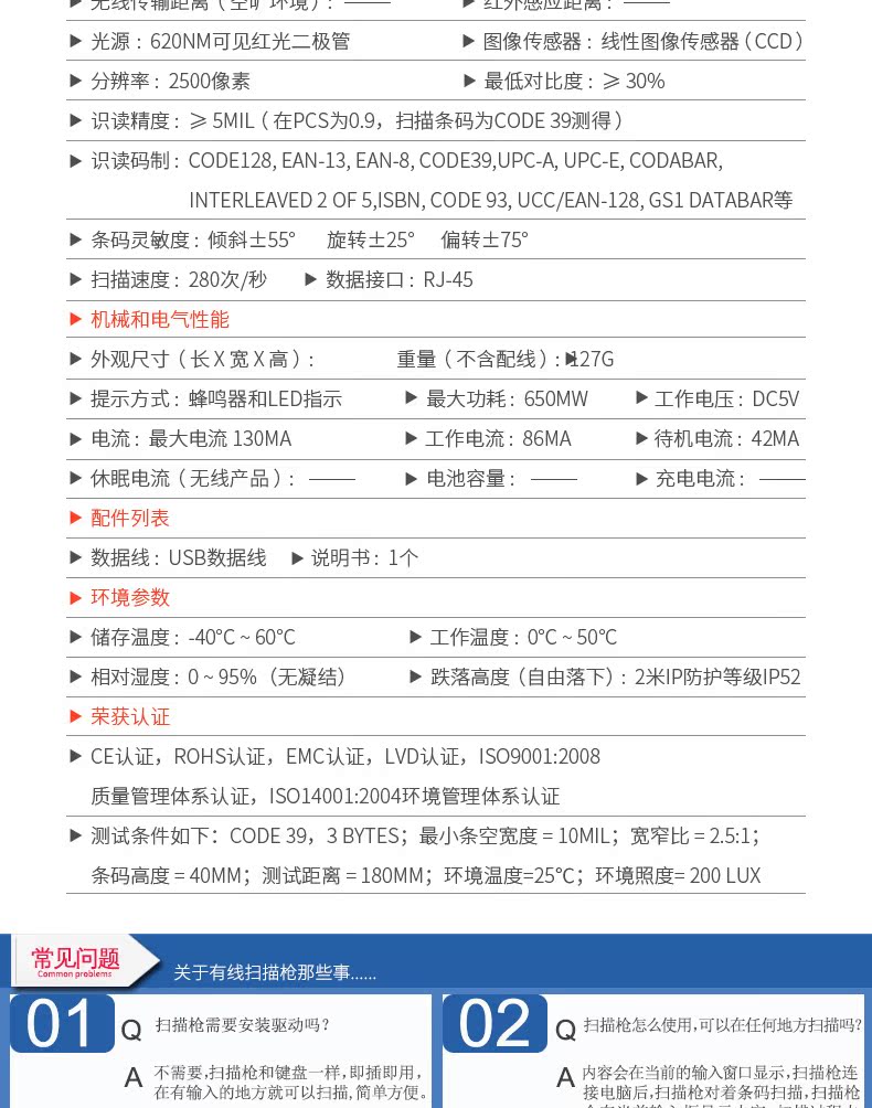 Chi Teng CT950 có súng quét mã vạch điện thoại di động WeChat thanh toán đèn đỏ quét mã hàng hóa ra khỏi kho hậu cần thể hiện thuốc trừ sâu nông nghiệp đơn thuốc một chiều lấy mã quét - Thiết bị mua / quét mã vạch