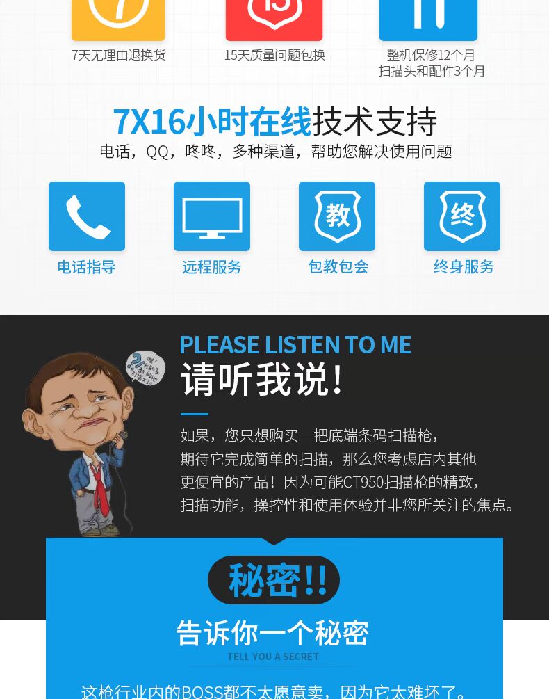 Chi Teng CT950 có súng quét mã vạch điện thoại di động WeChat thanh toán đèn đỏ quét mã hàng hóa ra khỏi kho hậu cần thể hiện thuốc trừ sâu nông nghiệp đơn thuốc một chiều lấy mã quét - Thiết bị mua / quét mã vạch súng bắn code