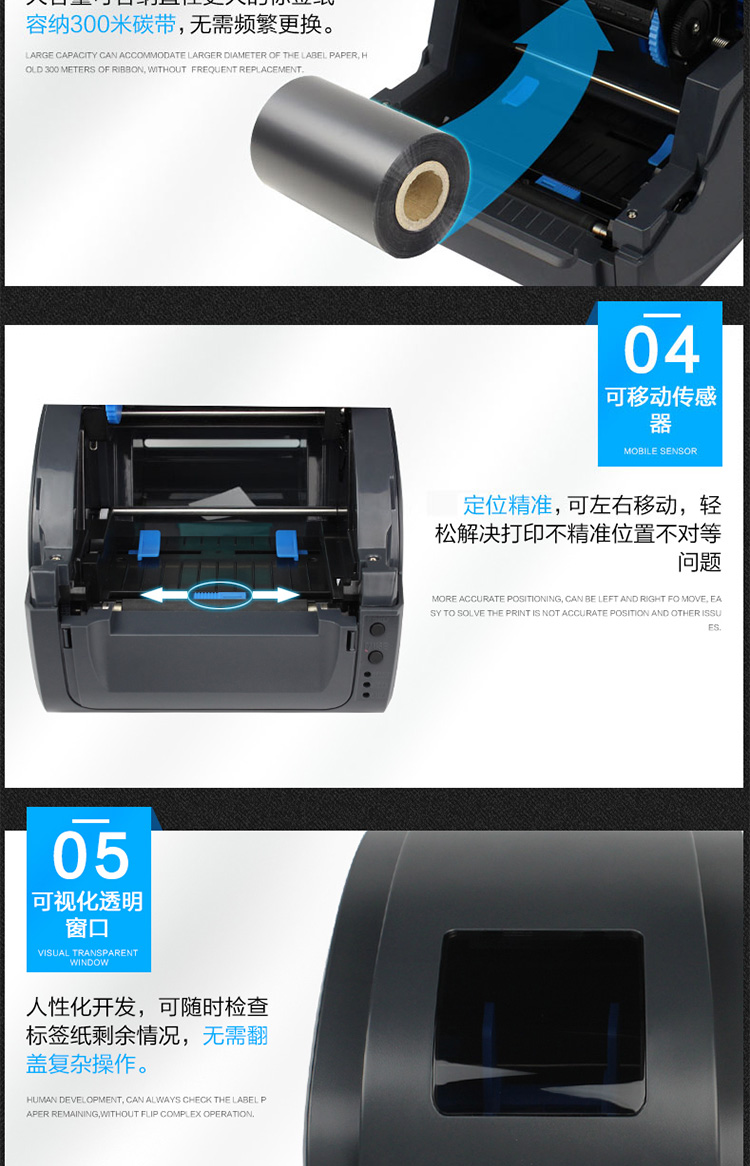 Jiabo GP1134T Nhãn hiệu trang sức E-mail Bao nhiệt 300DPI Mặt điện tử Mã vạch đơn Máy in nhãn hiệu Phiên bản đồng Ya Yin Quần áo Tag Nước giặt Ribbon Ribbon Thắt lưng nylon Giá dán - Thiết bị mua / quét mã vạch
