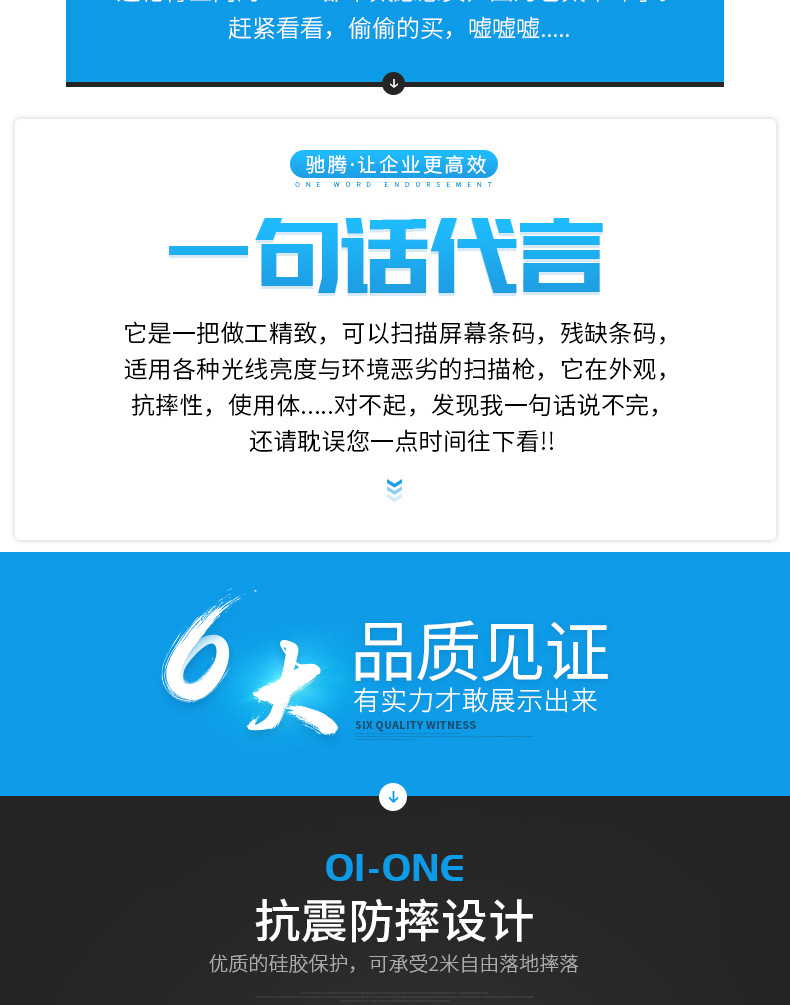 Chi Teng CT950 có súng quét mã vạch điện thoại di động WeChat thanh toán đèn đỏ quét mã hàng hóa ra khỏi kho hậu cần thể hiện thuốc trừ sâu nông nghiệp đơn thuốc một chiều lấy mã quét - Thiết bị mua / quét mã vạch súng bắn code