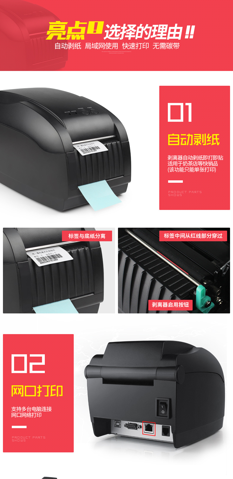 运费说明02
