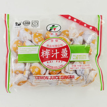 Hong Kong Inspired Lemon Juice Ginger 400 gr Plum Candied Fruits Casual Snacks