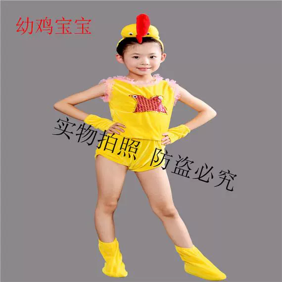 Trẻ em Animal Chick Performance Trang phục Hen Big Dick Trang phục Gà vàng Mùa xuân Trang phục biểu diễn Trang phục sân khấu dành cho người lớn