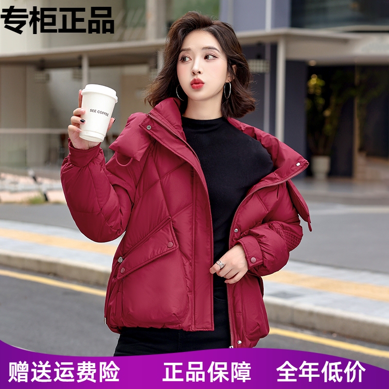 Duck Duck Man down Jacket Women's Short Puffer Jacket 2025 New Hooded Winter Fashion White Duck down Coat
