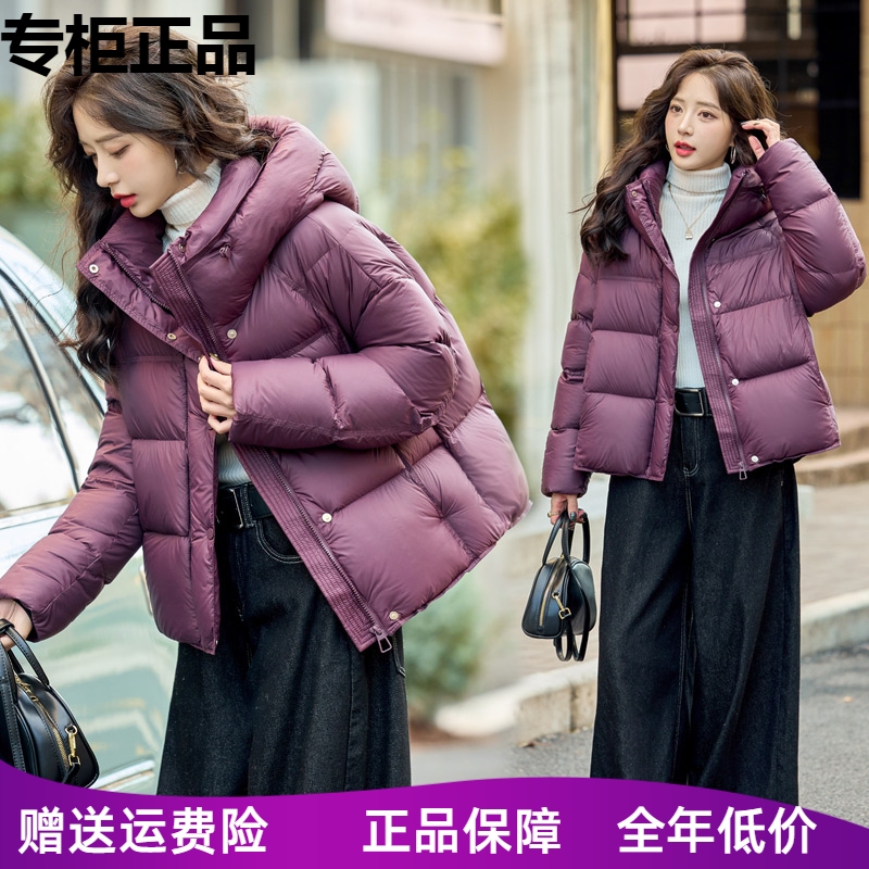 Authentic Duck Duck Hero Series down Jacket for Women, Short Style, 2025 Winter New Model, Petite Purple Puffer Coat