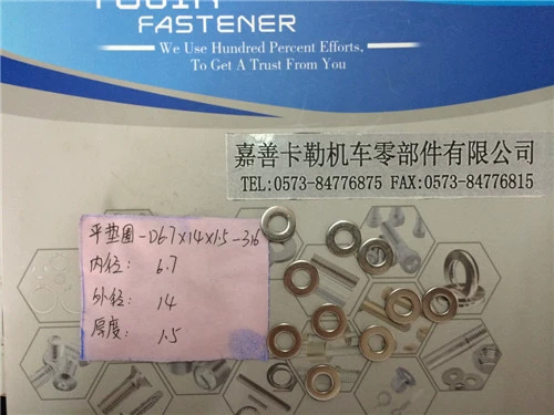 Metal Flat Washer Flat Gasket Thông số kỹ thuật Đường kính trong M6 OD Danh sách xem, Bộ phận kết nối Fastener Stock