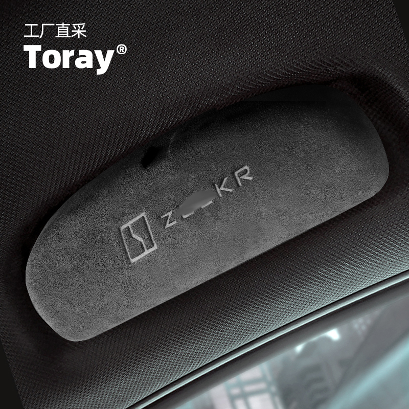 Suitable for Zeekr 001/009 Glasses Case, Suede Modified Storage Box, 7X Glasses Holder, 007 Car Accessories